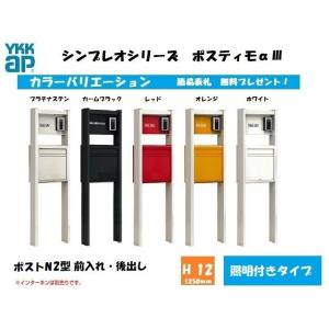 三菱（MITSUBISHI） EL-S6000N/K AHN 屋外用照明 小形投光器 灯具 固定