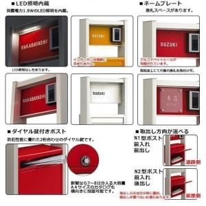 ポスト 機能門柱 郵便ポスト YKKAP ポス...の詳細画像2