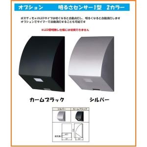 ポスト 機能門柱 郵便ポスト YKKAP ポス...の詳細画像4