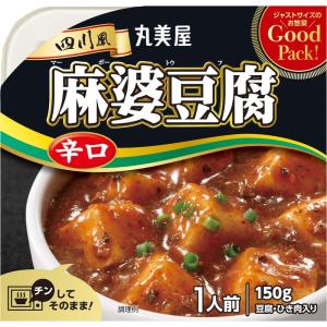 丸美屋 GoodPack 四川風麻婆豆腐 辛口 ...の商品画像