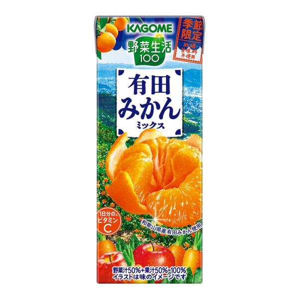 カゴメ 野菜生活１００ 有田みかんミックス 195ml×24本