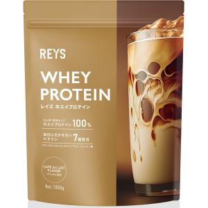 REYS ホエイ プロテイン 山澤礼明監修 カフェオレ風味 1kgの商品画像