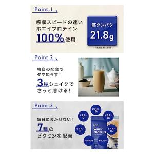 REYS レイズ ホエイ プロテイン 山澤 礼...の詳細画像3