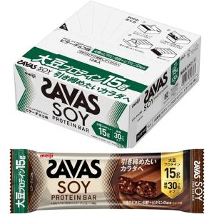 明治 ザバス(SAVAS) ソイプロテインバー ...の商品画像