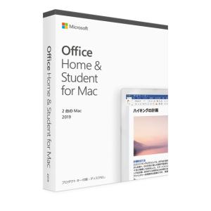 【Microsoft正規品】 Office Home & Student for Mac 2019 2PC パッケージ版 W7F-00167の商品画像