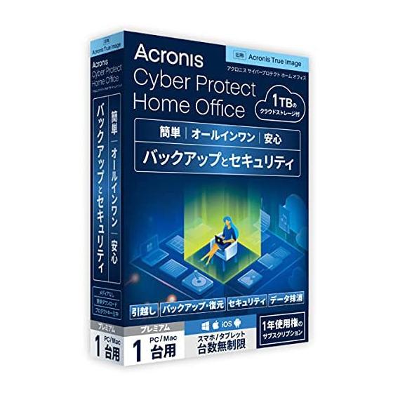 Acronis Cyber Project Home Office 1PC 1年版 プレミアム 1T...