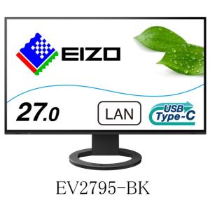 EV2795-BK EIZO FlexScan ブラック 液晶ディスプレイ