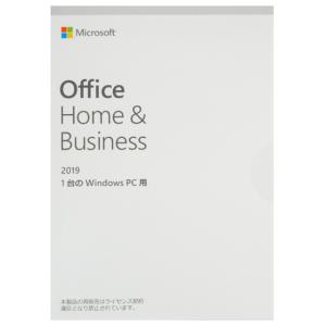 【Microsoft正規品】 Office Home & Business 2019 OEM版 1PC グレーパッケージ｜ex-soft