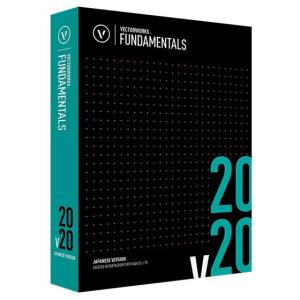 Vectorworks Fundamentals 2020 スタンドアロン版