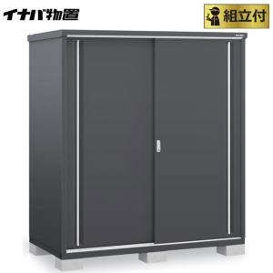 イナバ物置 シンプリー MJX-136D【全面棚タイプ】 MJX-136DP【長物収納