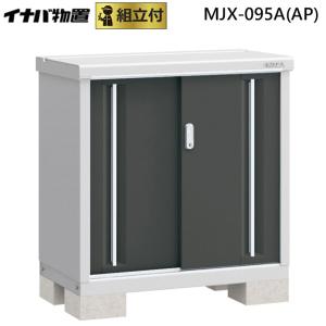 タキロン 研ぎ出し流し 庭園 600H型 みかげ : 佐勘金物店ヤフー店