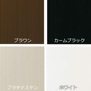 サンルーム 工事付 ソラリア テラス囲い 木調...の詳細画像2