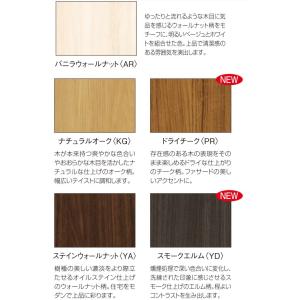 サンルーム 工事付 ソラリア テラス囲い 木調...の詳細画像1