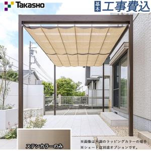 タカショー フレームポーチ 独立タイプ 2間×8尺 ＊シェードは別売