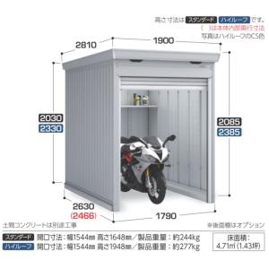 バイクガレージ イナバ FM-1826HD 土...の詳細画像1