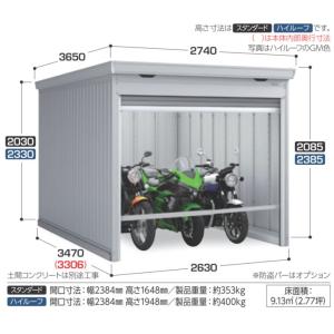 バイクガレージ イナバ FM-2635SD 土...の詳細画像1