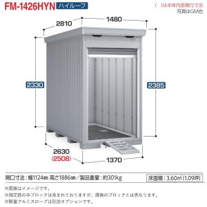 バイクガレージ イナバ FM-1426HYN ...の詳細画像1
