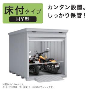 バイクガレージ イナバ FM-1426HYN ...の詳細画像3