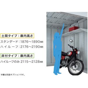 バイクガレージ イナバ FM-1426HYN ...の詳細画像4