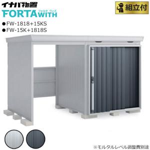 ヨド物置　エルモ用棚板2枚&棚受 楽天市場】【部品】 ヨド物置エルモ コンビ用オプション 棚板