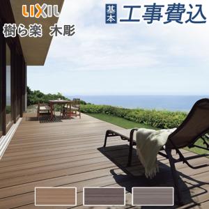 樹ら楽ステージ 木彫 オプション 正面幕板取付材セット (床板固定用) 8 