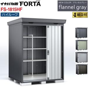 【直接引取限定】 パナソニック 冷蔵ショーケース 720L SAR-U690NA Panasonic（パナソニック） 冷蔵ショーケース パナソニック（サンヨー
