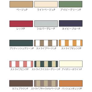 オーニング 日よけシェード LIXIL 彩風 ...の詳細画像1