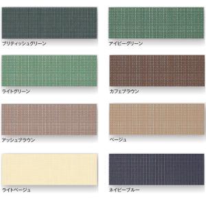 オーニング 日よけシェード LIXIL 彩風 ...の詳細画像2