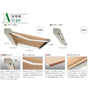 オーニング YKKAP パラソリア 幅2間×奥...の詳細画像1