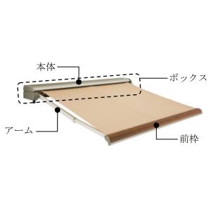 オーニング YKKAP パラソリア 幅2間×奥...の詳細画像2