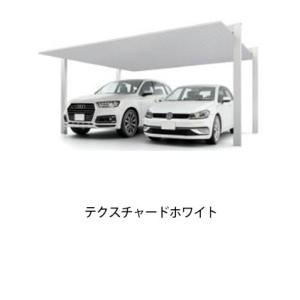 カーポート 2台用 カーポートSC 54-57...の詳細画像2