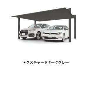 カーポート 2台用 カーポートSC 54-57...の詳細画像3