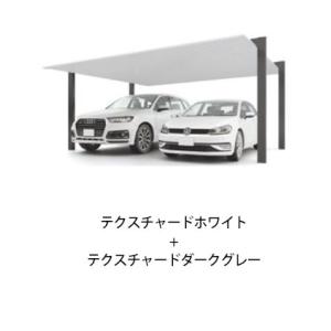 カーポート 2台用 カーポートSC 54-57...の詳細画像4