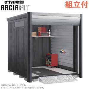 Lサイズ 箱 コンテナ 物置 DIY 倉庫 倉庫用箱 押入れコンテナ ガレージ バイク用ガレージ 自転車用ガレージ 保管庫 トランクルーム 栃木 小山（No.37310） ハーレーライダーに人気！4重ロックバイクガレージ ボックスシェロー(S