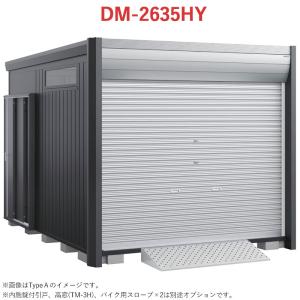 イナバ物置 バイク保管庫 アルシアフィット D...の詳細画像1