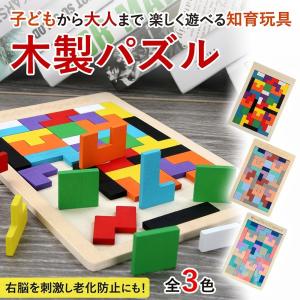 木製 パズル 知育玩具 もちゃ ブロック 女の子 男の子 40ピース クリスマス カラフル 3歳 ４歳 ５歳 教育 誕生日 最安値 価格比較 Yahoo ショッピング 口コミ 評判からも探せる