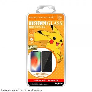 Iphone 11 Pro Xs X 液晶保護フィルム ポケットモンスター ピカチュウ 浮かび上がる トリックガラス 透明光沢 おしゃれ かわいい Ip11p Film Lanctuary 通販 Yahoo ショッピング