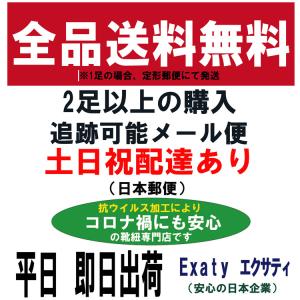 1足(2本)セット フラットシューレース(平紐...の詳細画像1
