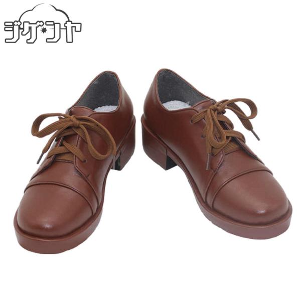 IdentityV 第五人格　ポストマン　ビクター・グランツ　秋の随想　コスプレ靴　コスプレブーツ　...