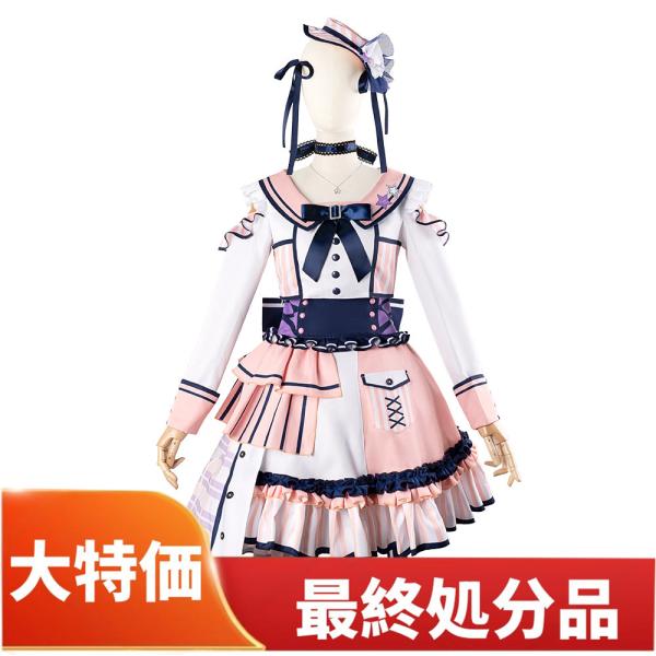 【在庫処分セール】BanG Dream!　市ヶ谷有咲　staring　コスプレ衣装　大特価