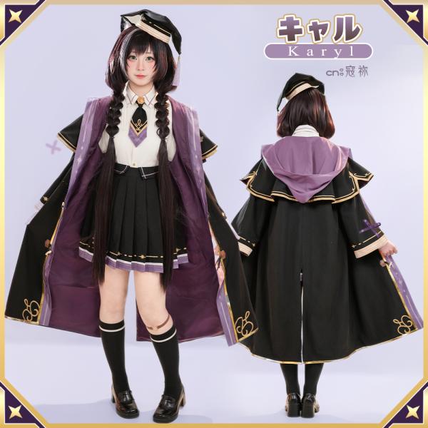 在庫品　プリンセスコネクト!ReDive　キャル　編入生　コスプレ衣装