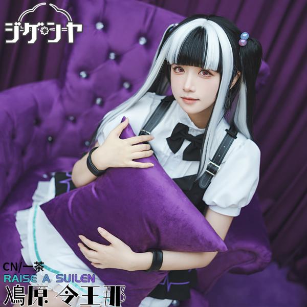 在庫品　BanG Dream!　バンドリ！　パレオ　鳰原令王那 　10周年衣装　コスプレ衣装