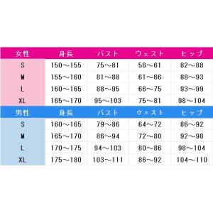イケメンヴァンパイア◇偉人たちと恋の誘惑 アー...の詳細画像3
