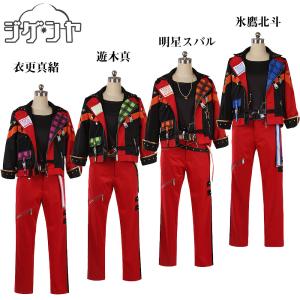 あんさんぶるスターズ！　BIGBANG REFLECTION!!　氷鷹北斗　明星スバル　衣更真緒　遊木真　コスプレ衣装