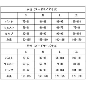 戦国BASARA3 毛利元就 コスプレ衣装の詳細画像5