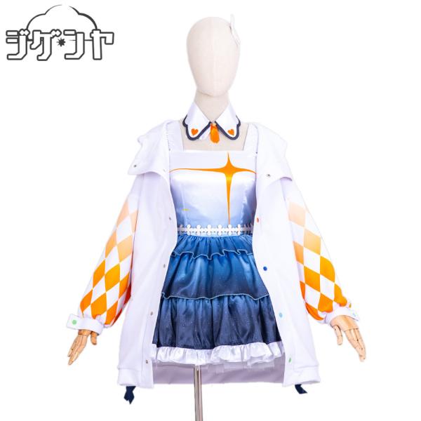 ラブライブ！スーパースター!!　Liella!　始まりは君の空MV　結ヶ丘　澁谷かのん　コスプレ衣装