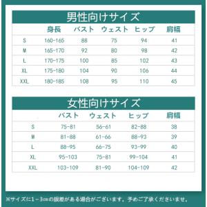 IdentityV 第五人格 心理学者 エダ・...の詳細画像4