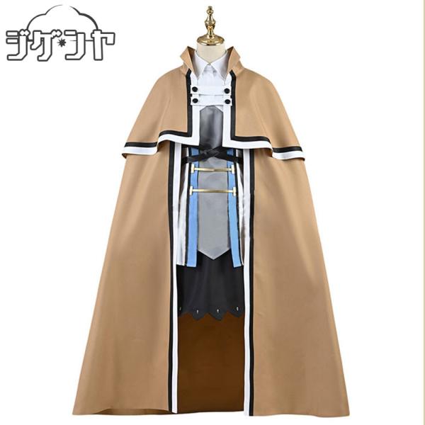 無職転生 〜異世界行ったら本気だす〜異　ロキシー・ミグルディア　コスプレ衣装