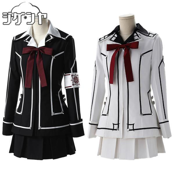 ヴァンパイア騎士　デイクラス制服　ナイトクラス制服　コスプレ衣装
