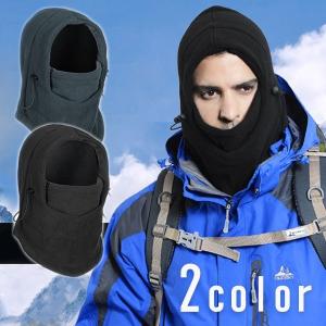 フェイスマスク バイク 釣り 防寒 メンズ レディース